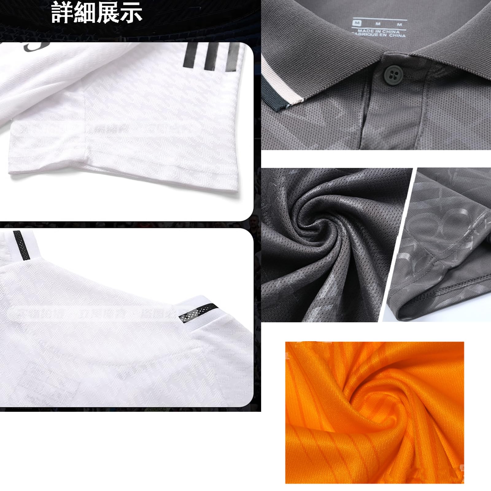 Amazon | [EESDCOS] 2024-2025年 ホーム+アウェイ レアル・マドリード